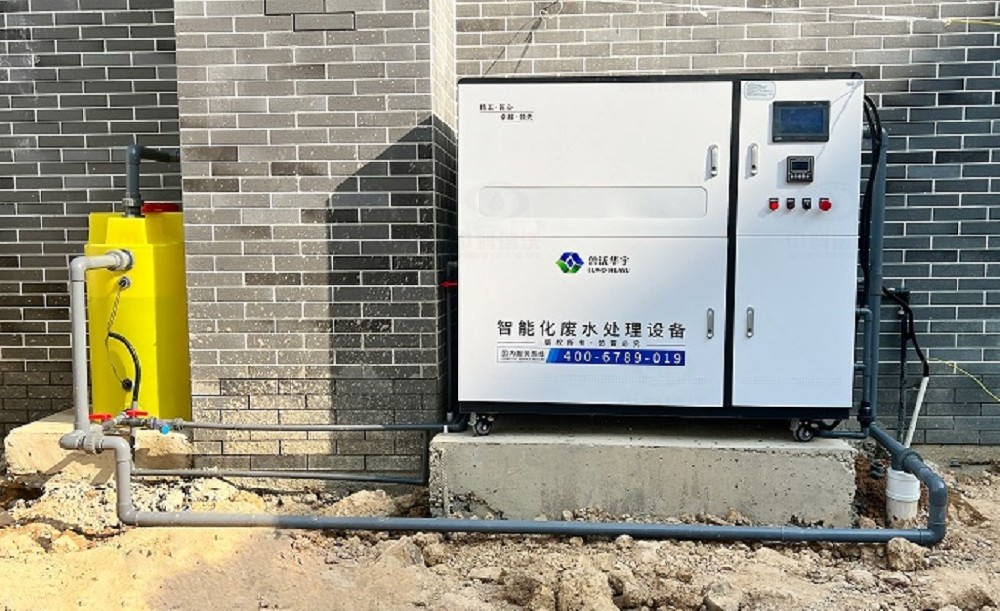广东省惠州市惠城区万博实验学校麻豆网站在线废水处理设备安装调试完成