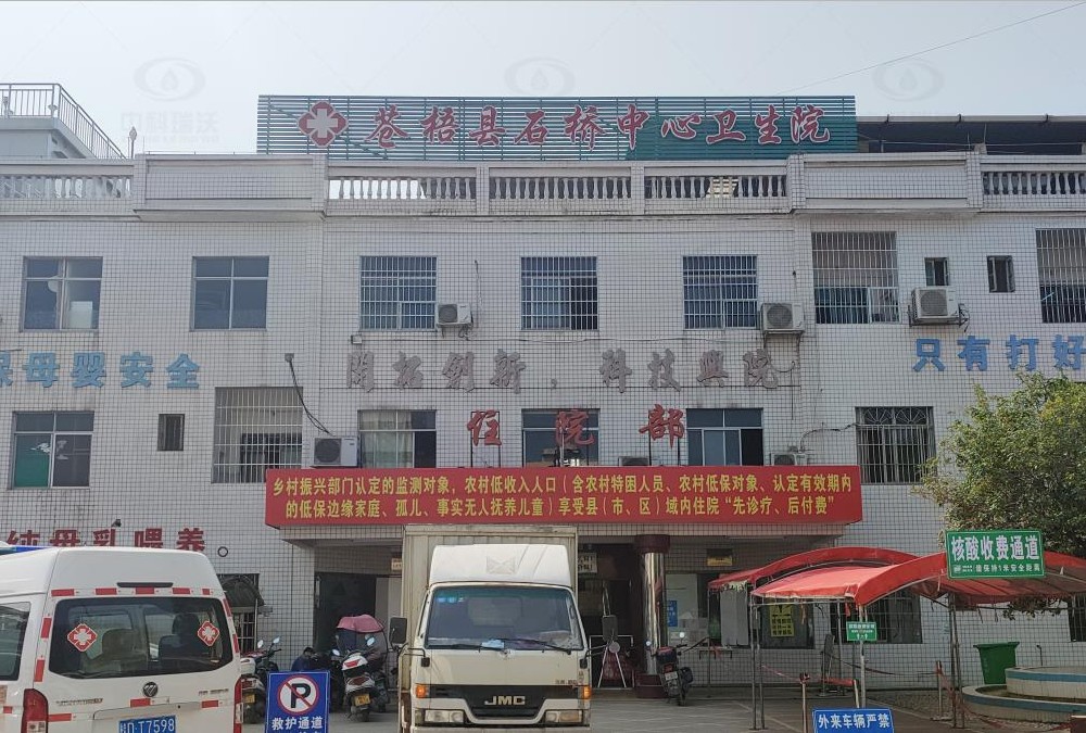 广西省梧州市石桥镇中心卫生院麻豆网站在线污水处理设备安装调试完成