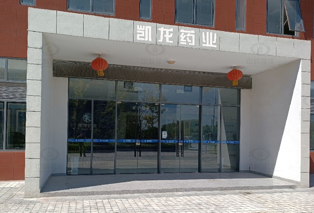 江苏省盐城市滨海县凯龙药业麻豆网站在线污水处理设备安装调试完成