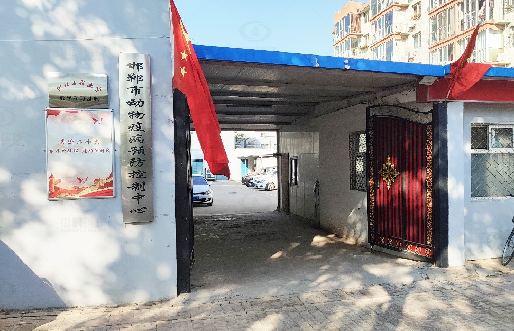 河北某动物疫病预防控制中心麻豆视频入口官网麻豆网站在线污水处理设备安装调试完成