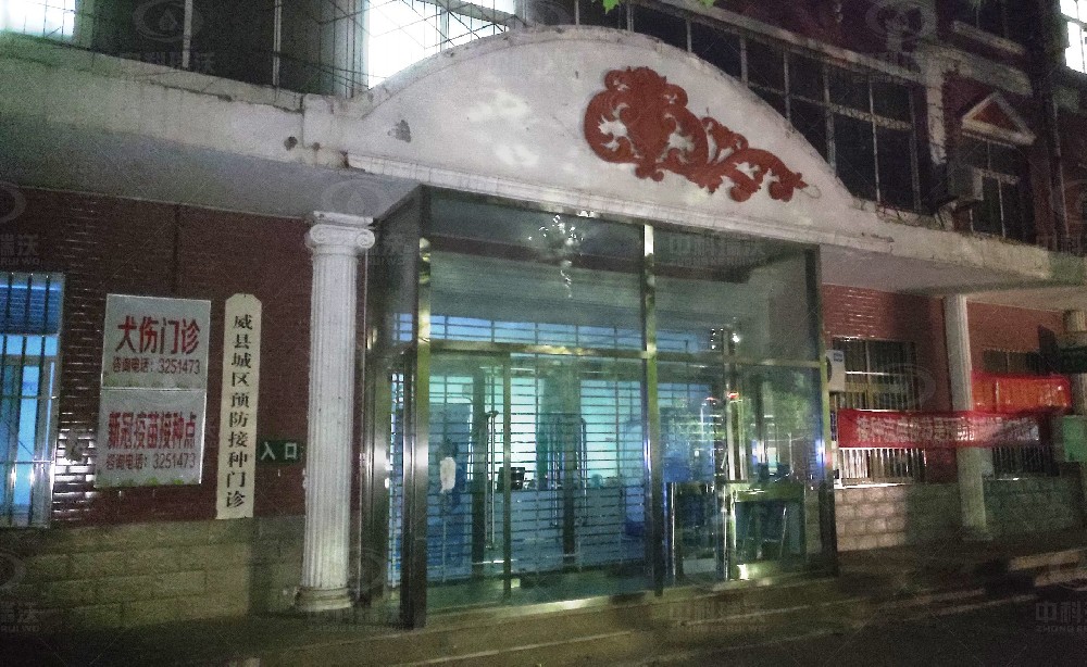 河北省某疾病预防控制中心5台麻豆视频入口官网麻豆网站在线污水处理设备安装调试完成