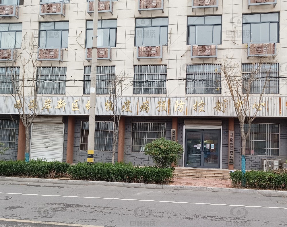 山东省青岛市黄岛区某防控中心麻豆视频入口官网麻豆网站在线污水处理设备安装调试完成