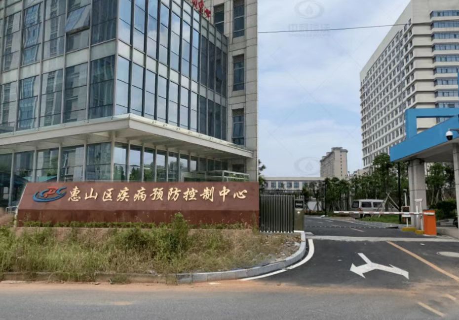 江苏省无锡市某疾控预防中心麻豆网站在线污水处理设备安装调试完成