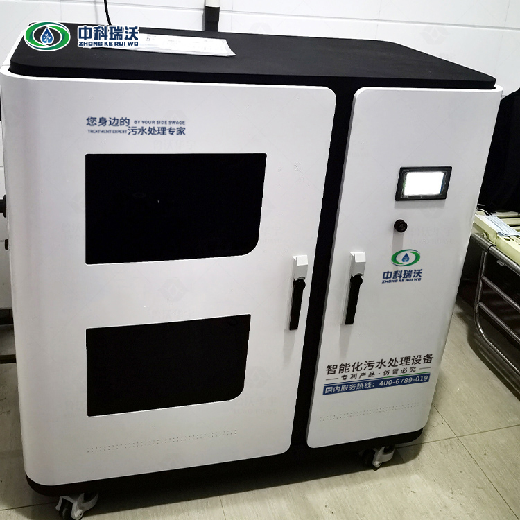 麻豆网站在线污水处理设备