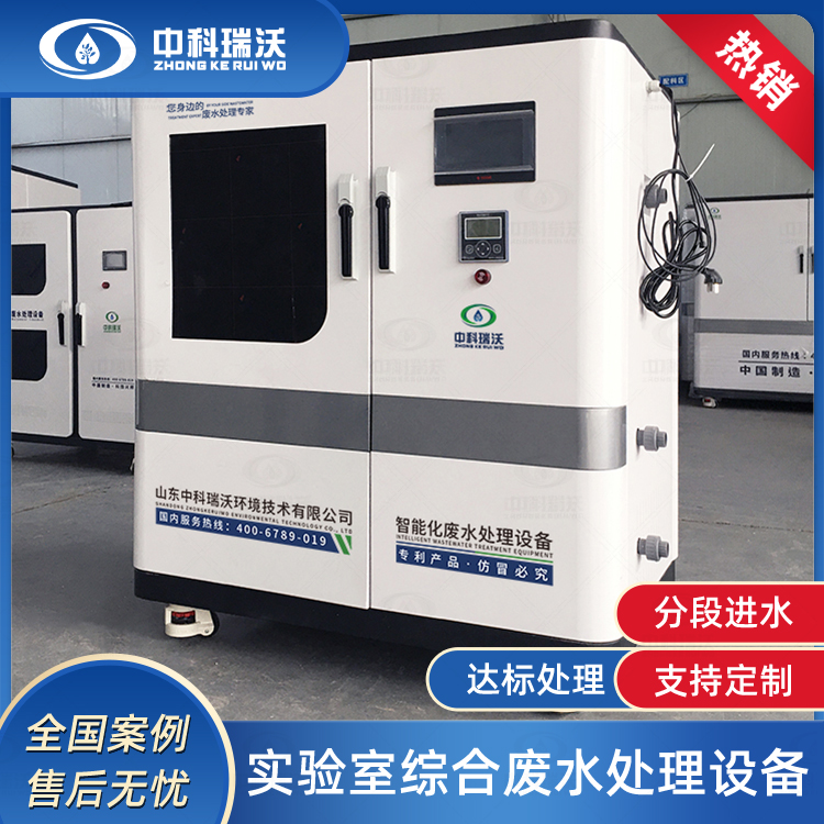 麻豆网站在线污水处理设备工作原理