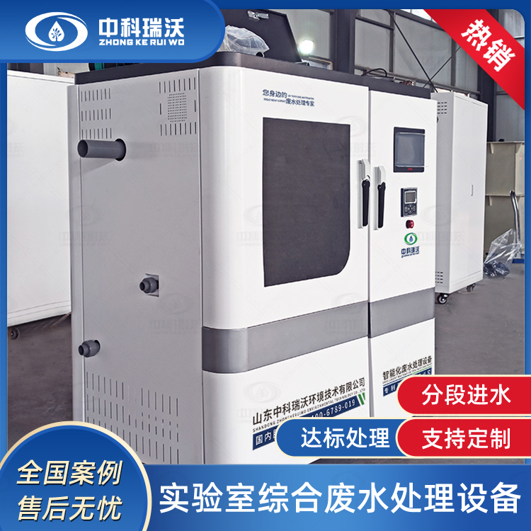 麻豆网站在线污水处理设备污水处理工艺