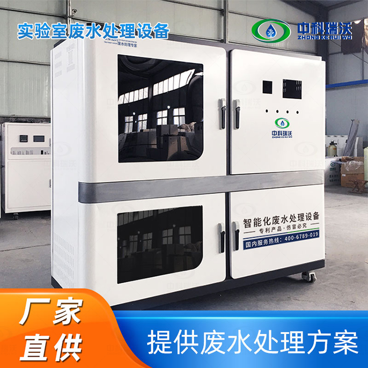 麻豆网站在线污水处理设备调试工作