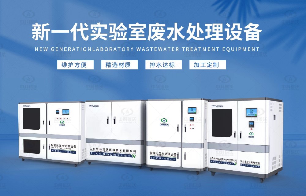 病原微生物麻豆网站在线污水处理设备，病原微生物废水介绍