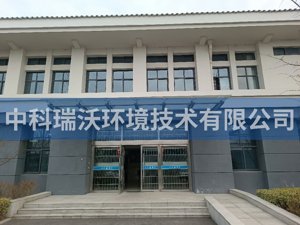 江苏宿迁看守所麻豆网站在线污水处理设备