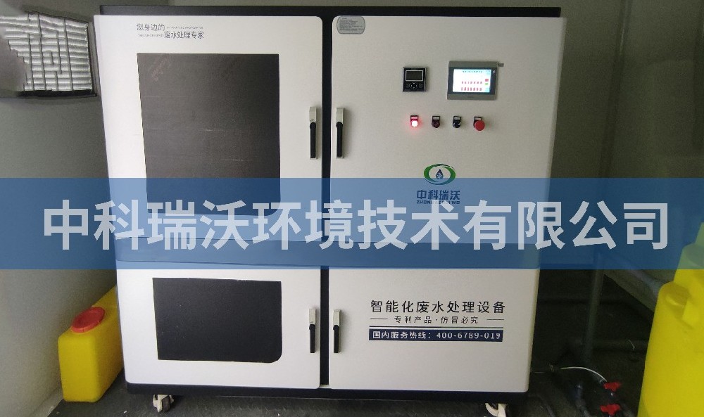 安徽省宣城市宣州区焦甜香生物科技麻豆网站在线污水处理设备