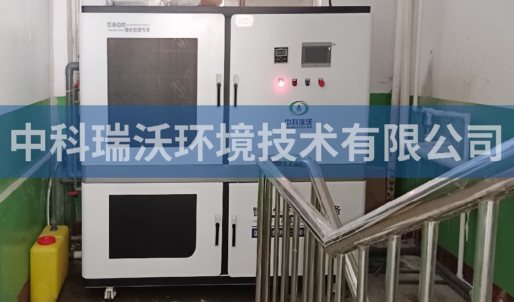 山西吕梁市离石区中学麻豆网站在线污水处理设备