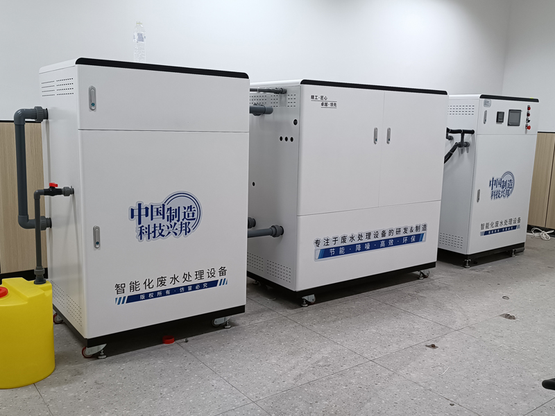 麻豆网站在线综合废水处理设备