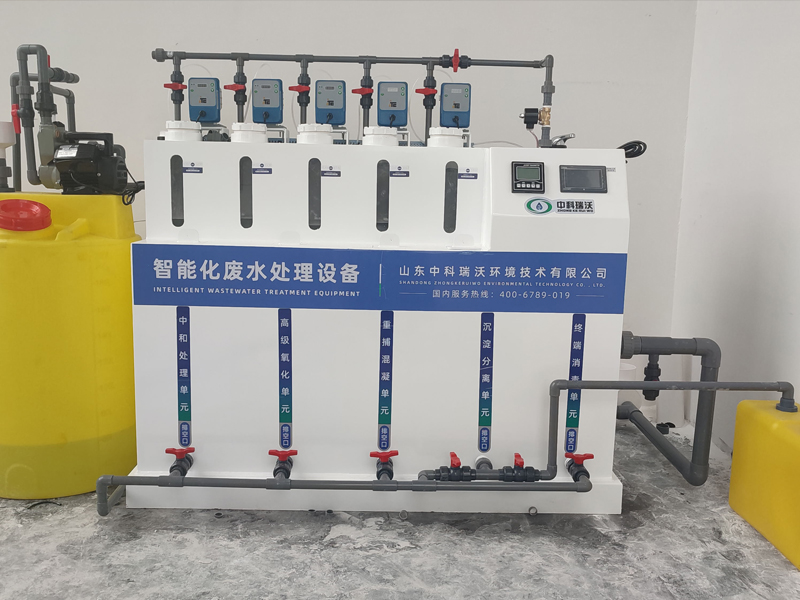 化学麻豆网站在线废水处理器