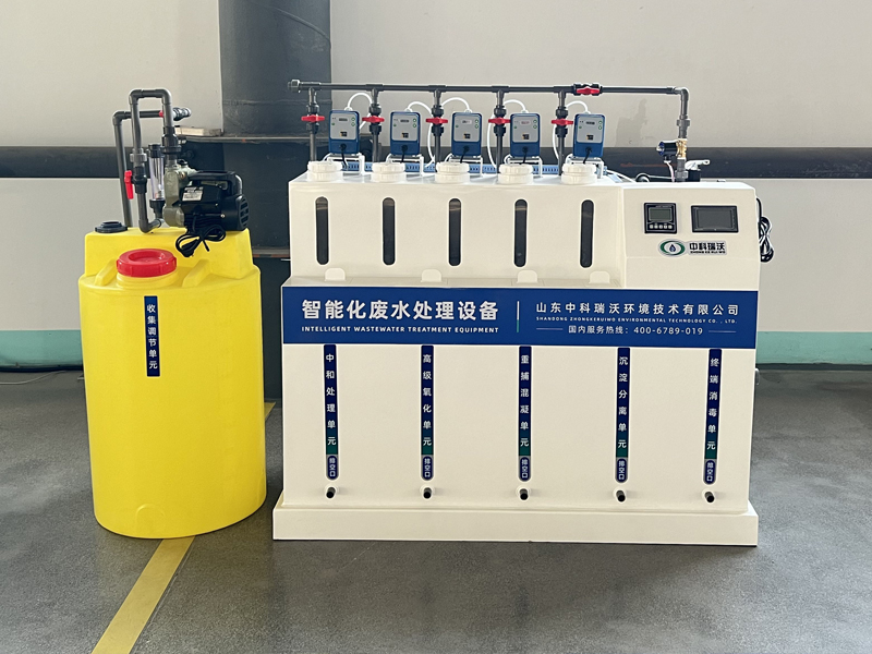 化学麻豆网站在线污水处理器