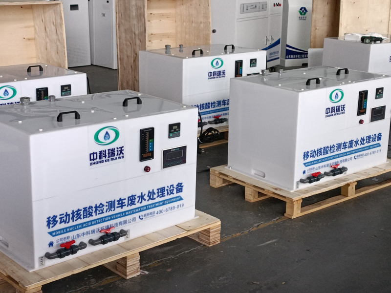 车载麻豆网站在线废水处理设备