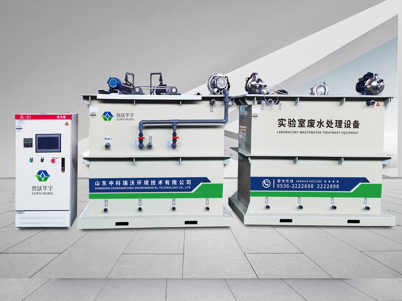 生物麻豆网站在线废水处理设备