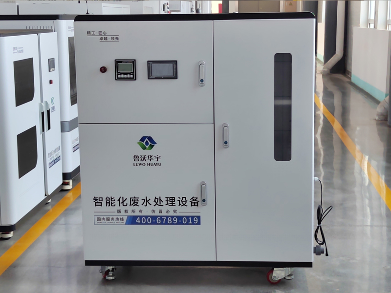 中学麻豆网站在线废水处理系统