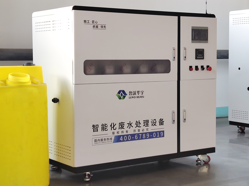 有机麻豆网站在线污水处理设备