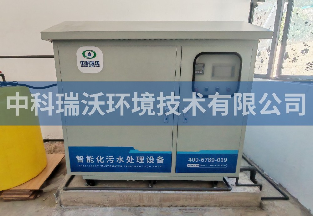 广东省汕尾市某中学麻豆网站在线污水处理设备