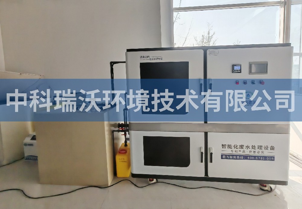 河北省邯郸市科技产业园污水处理设备