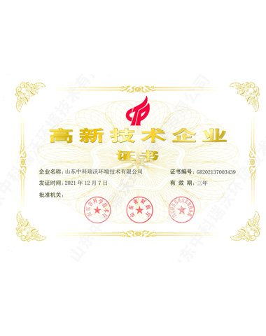 麻豆视频入口官网~高新技术企业